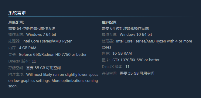 Trepang2配置要求