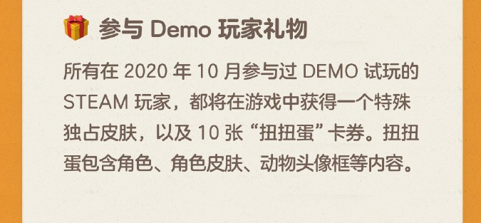 动物派对