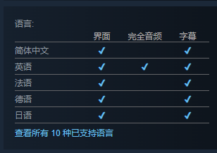 星核工厂Techtonica中文