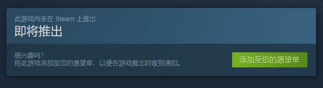 胡闹搬家2什么时候出