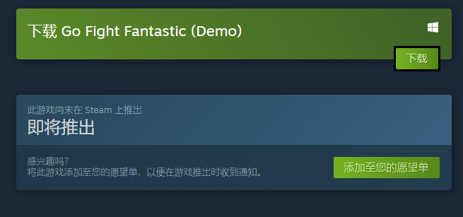 奇妙大作战Go Fight Fantastic上线时间