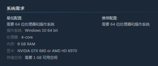 火星第一物流Mars First Logistics配置要求