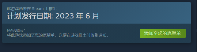死亡物质Dead Matter上线时间价格