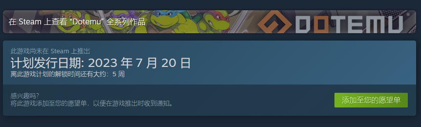 魔法门:英雄交锋上线时间
