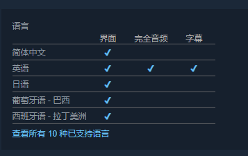 Homeseek简中支持