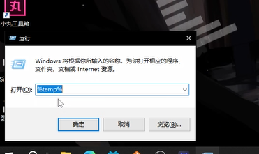 蓝色协议解封