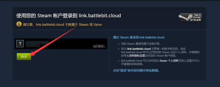 战斗机重装BattleBit Remastered