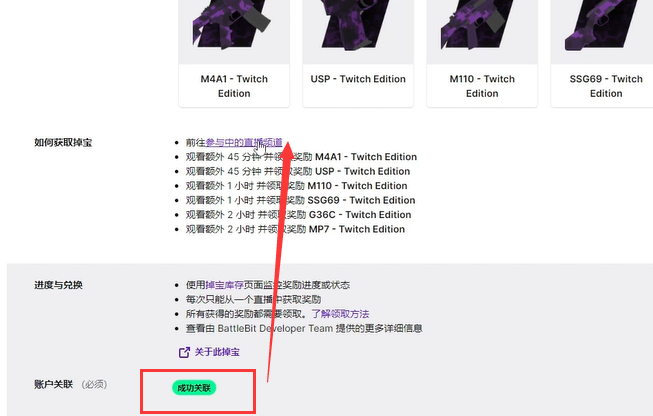 战斗机重装BattleBit Remastered