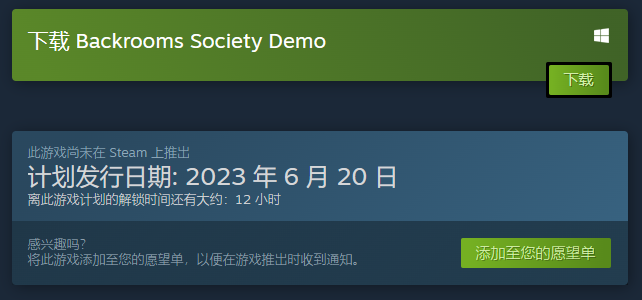 后室协会Backrooms Society下载