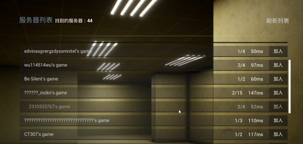 逃离后室Escape the Backrooms联机组队