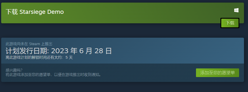 Starsiege Deadzone正式上线时间