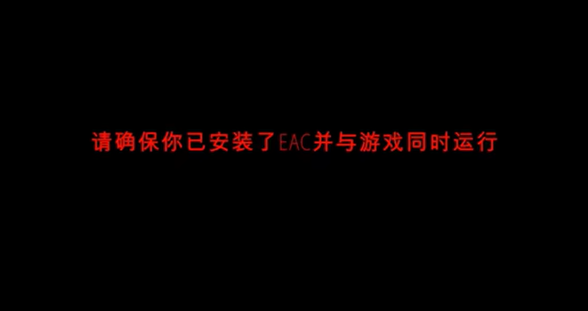 battlebit remastered未安装esy
