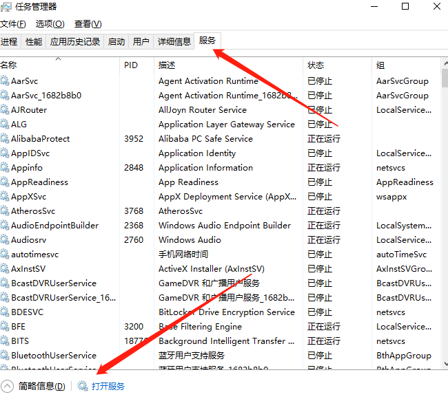 ea app发生了错误解决方法