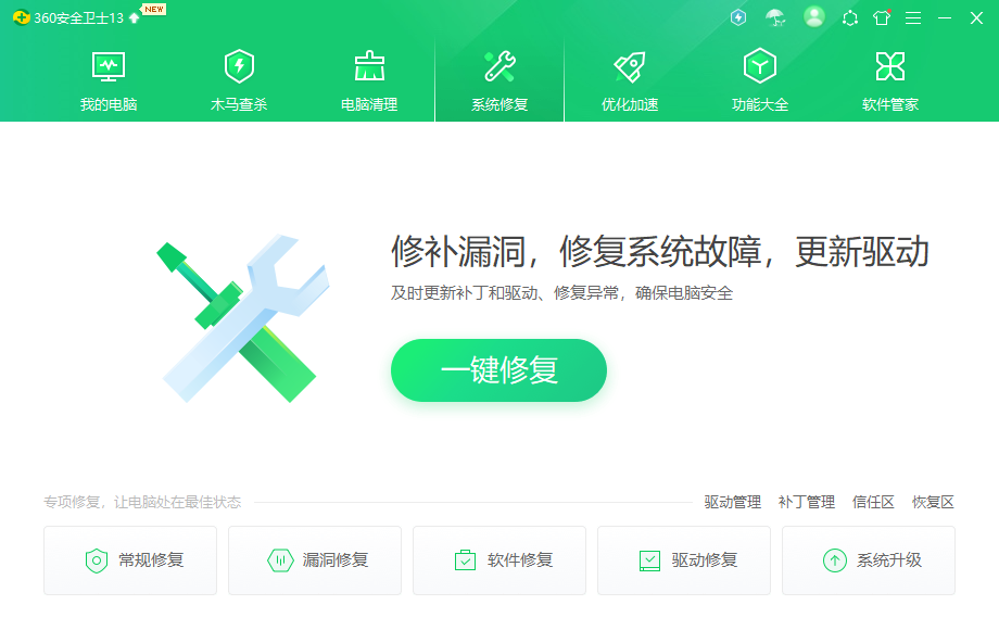 ea app出错了解决方法