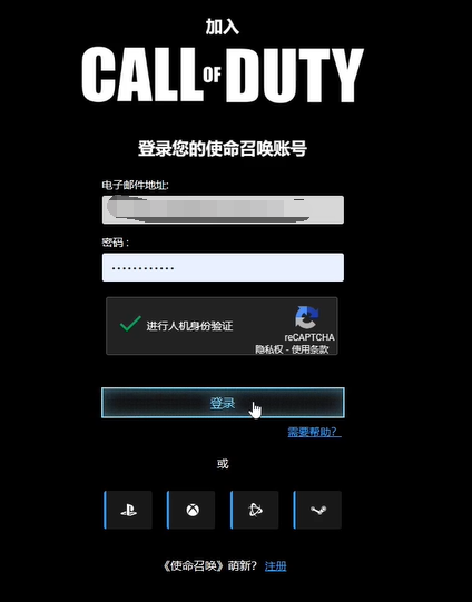 使命召唤19、战区2亚马逊6月礼包领取教程方法