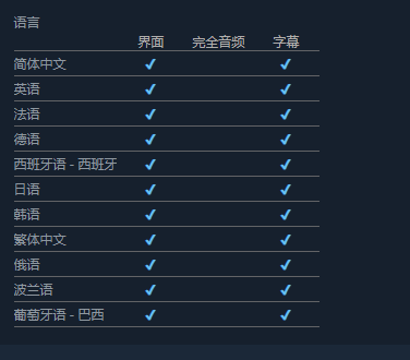 异种航员2中文怎么设置