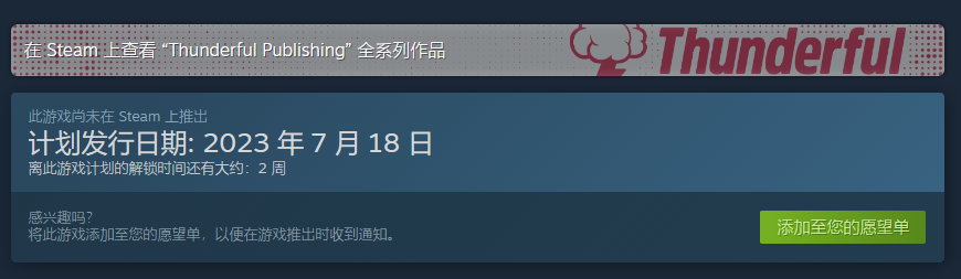 Viewfinder上线时间