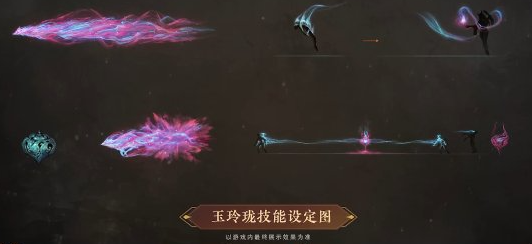 永劫无间玉玲珑