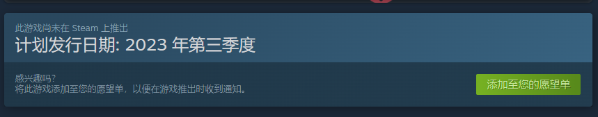 Brave Nine 棕色尘埃上线时间