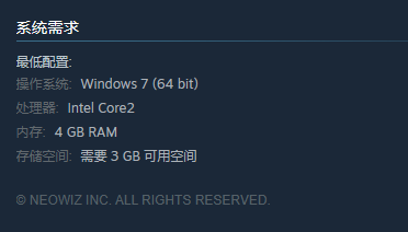 Brave Nine 棕色尘埃配置要求