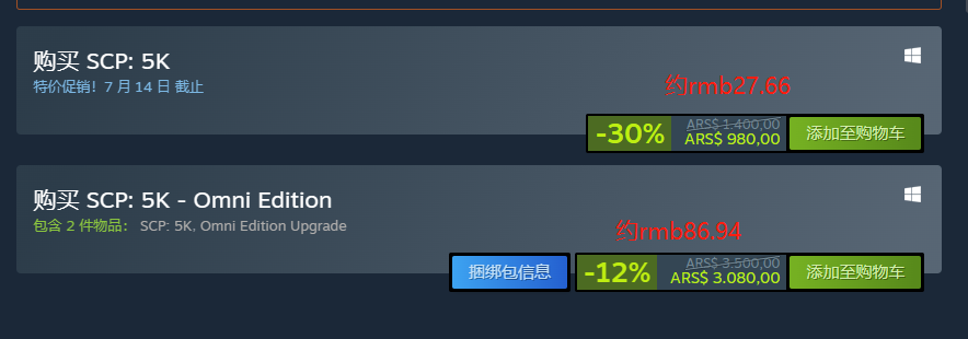 SCP 5K低价价格