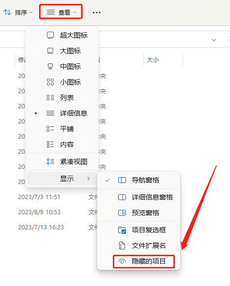 火炬之光无限国服PC端下载安装教程