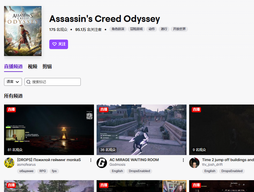 刺客信条系列twitch掉宝活动账号绑定教程