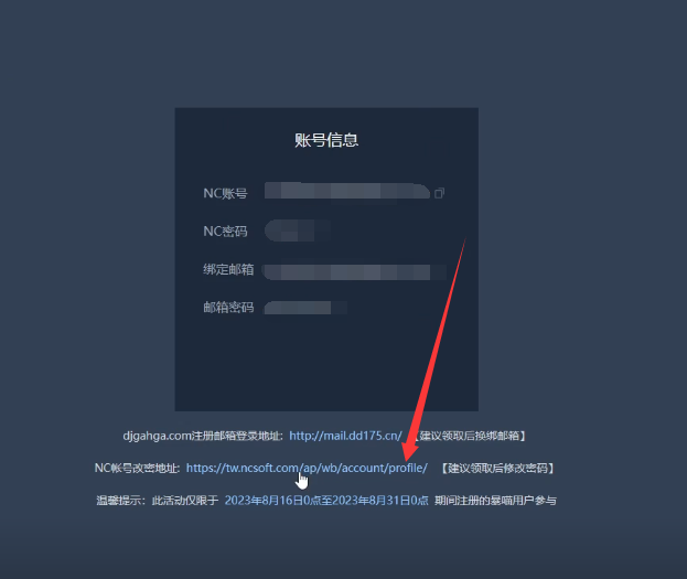 此图像的alt属性为空;文件名为image-481.png