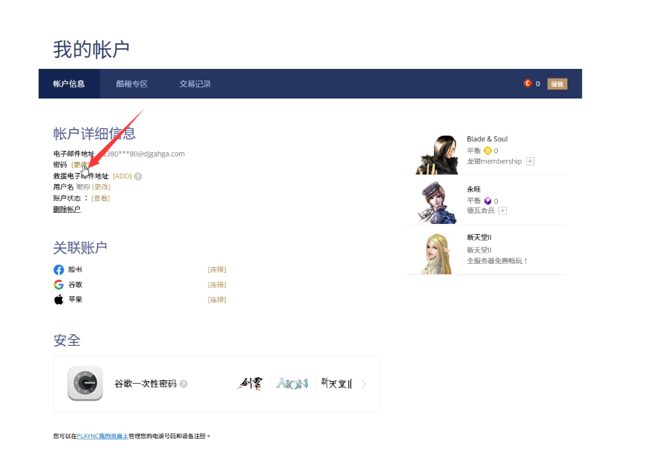 此图像的alt属性为空;文件名为image-485.png