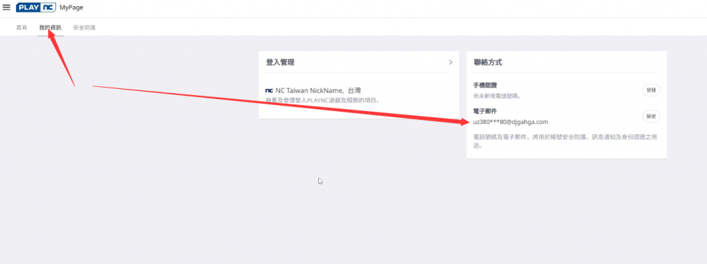此图像的alt属性为空;文件名为image-491-1024x383.png