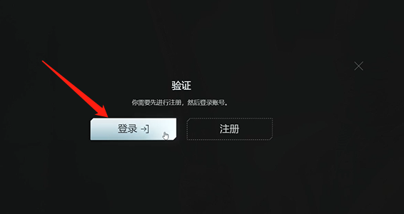 逃离塔科夫:竞技场注册教程及购买方法