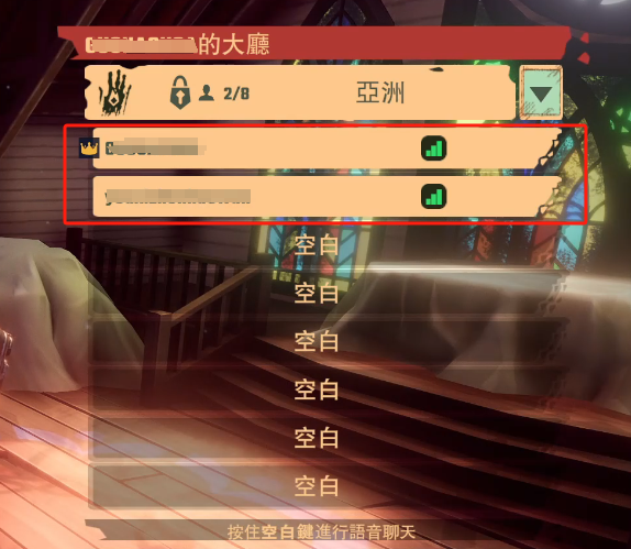行尸走肉:背叛好友联机组队教程