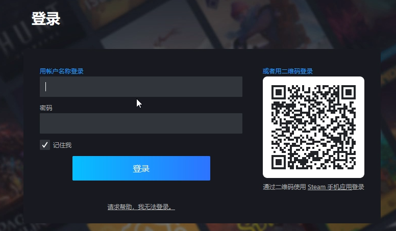 EA Sports FC 24 EA账号绑定教程