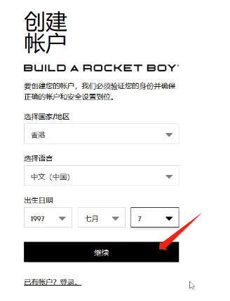 Everywhere游戏官网/账号创建/封测资格申请教程