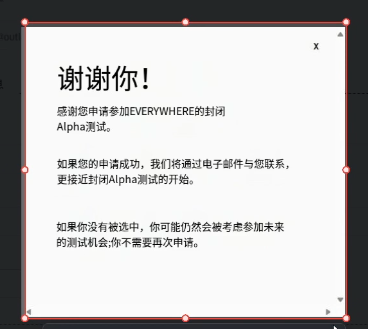 Everywhere游戏官网/账号创建/封测资格申请教程