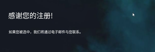 黑相集棉兰号游戏免费领取教程