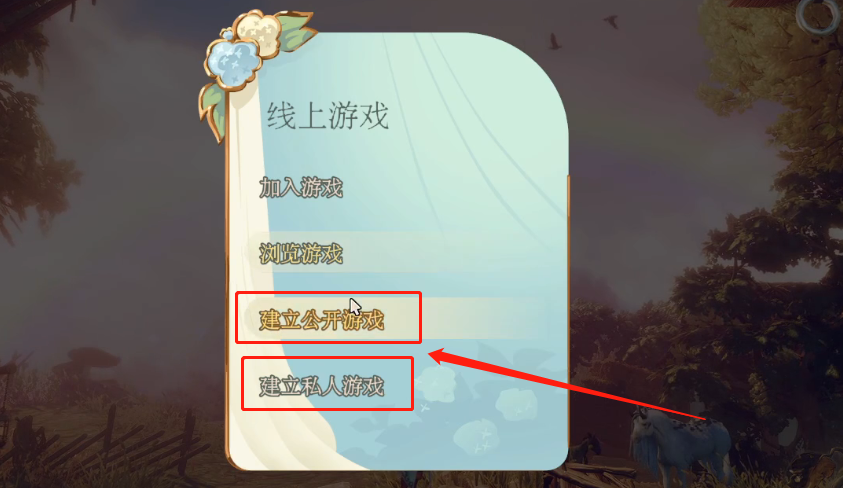 三位一体5中文设置及好友联机教程