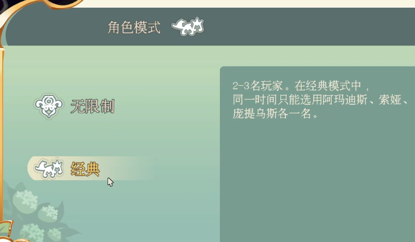 三位一体5中文设置及好友联机教程