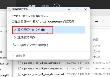 The Evil Within恶灵附身汉化教程