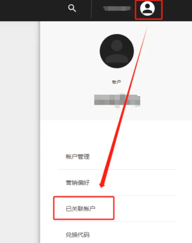 b社账号怎么关联steam