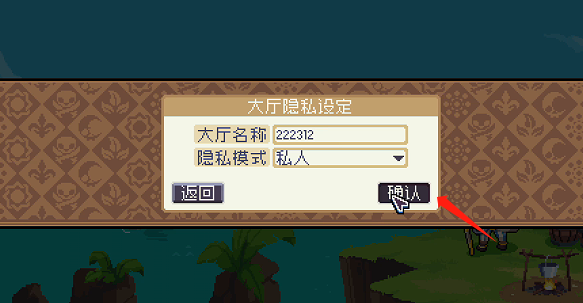 战律2好友联机组队教程