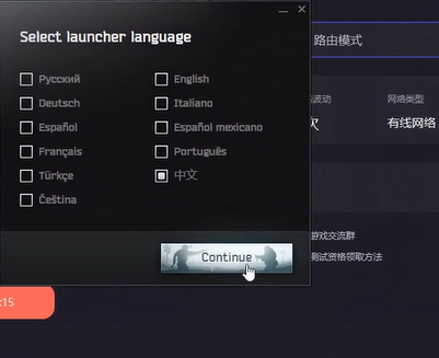 逃离塔科夫竞技场安装