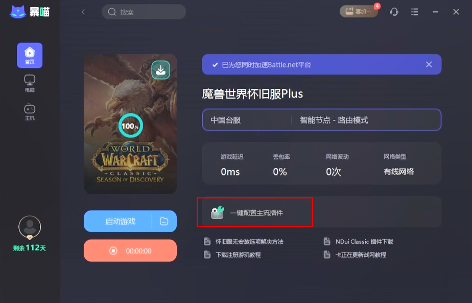 此图像的alt属性为空;文件名为image-507.png