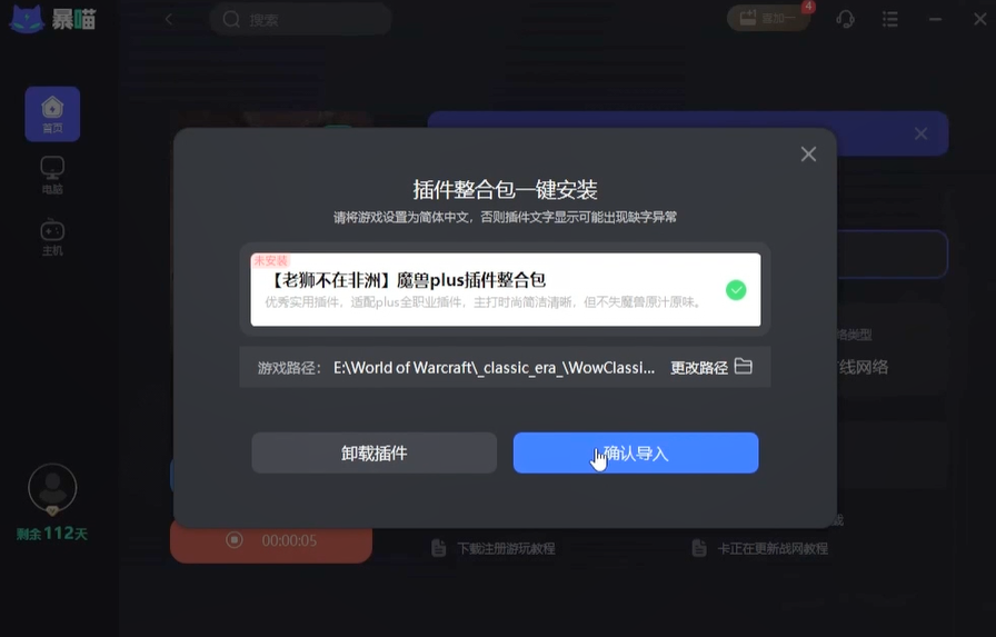 此图像的alt属性为空;文件名为image-508.png