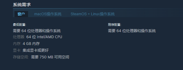 Dominions 6配置要求
