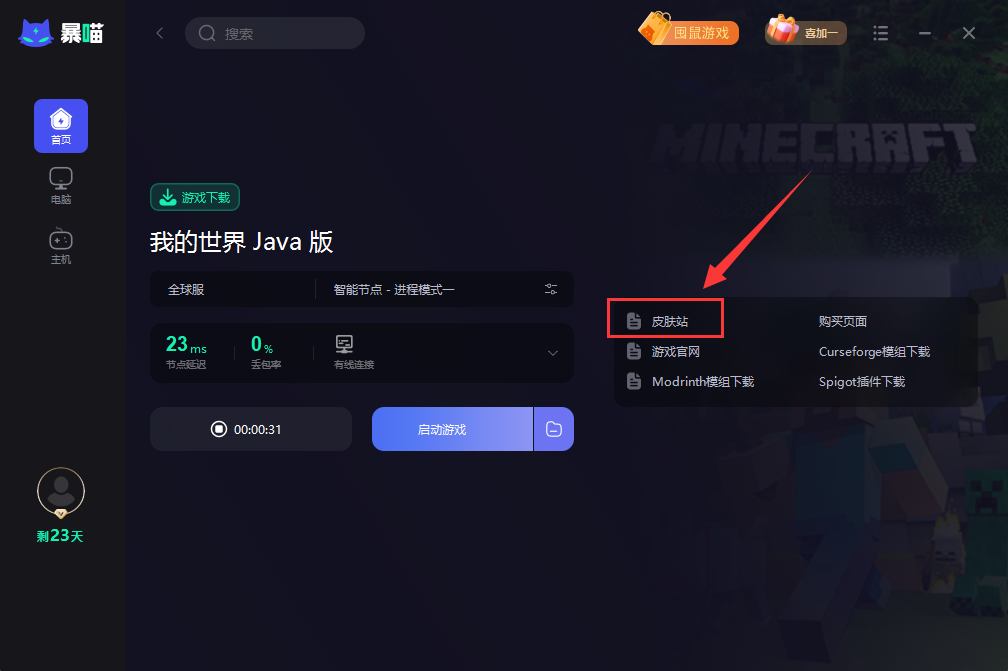 此图像的alt属性为空；文件名为image-116.png