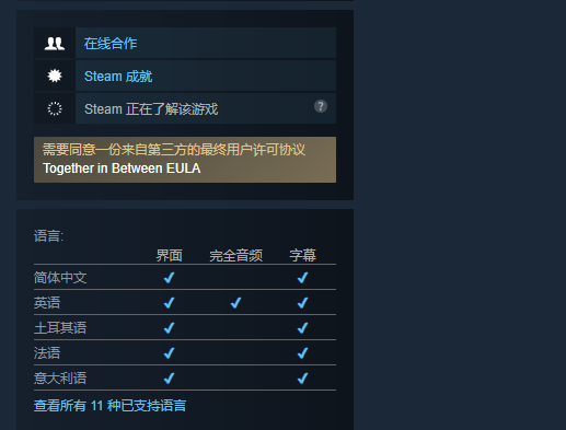 彼岸同心联机
