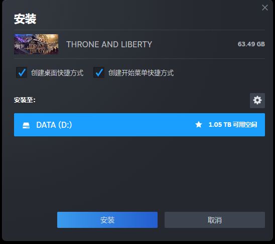 王权与自由steam服怎么下载